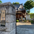 実際訪問したユーザーが直接撮影して投稿した北烏山寺存明寺の写真