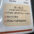 実際訪問したユーザーが直接撮影して投稿した尾上町池田郷土料理本家かつめし亭の写真