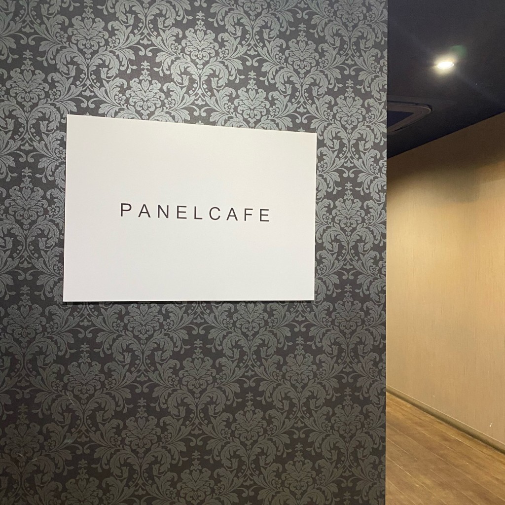 実際訪問したユーザーが直接撮影して投稿した南桜町カフェPanel Cafe 刈谷店の写真