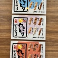 実際訪問したユーザーが直接撮影して投稿した手光南焼鳥角打・博多一番どり 福津店の写真