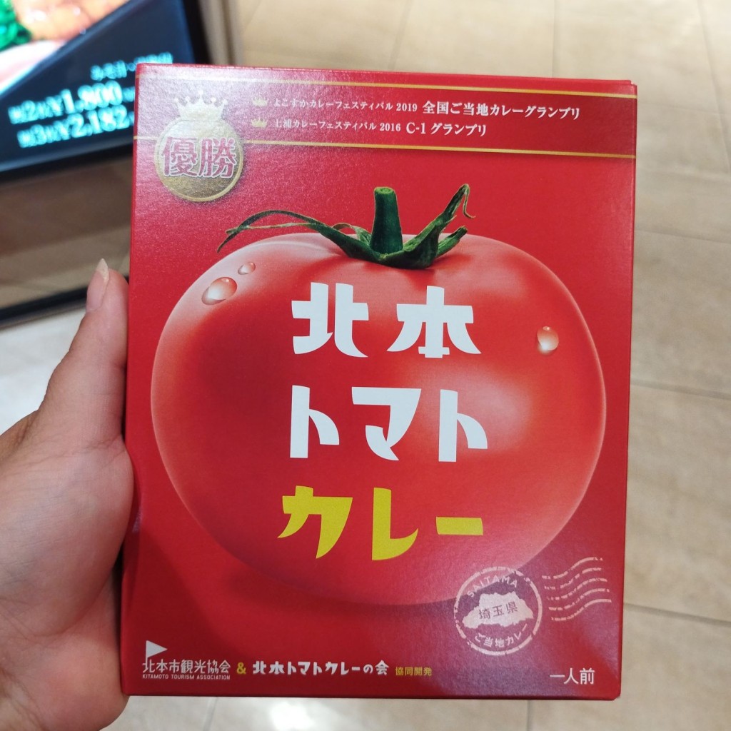 実際訪問したユーザーが直接撮影して投稿した天神スーパー北野エース 福岡三越店の写真