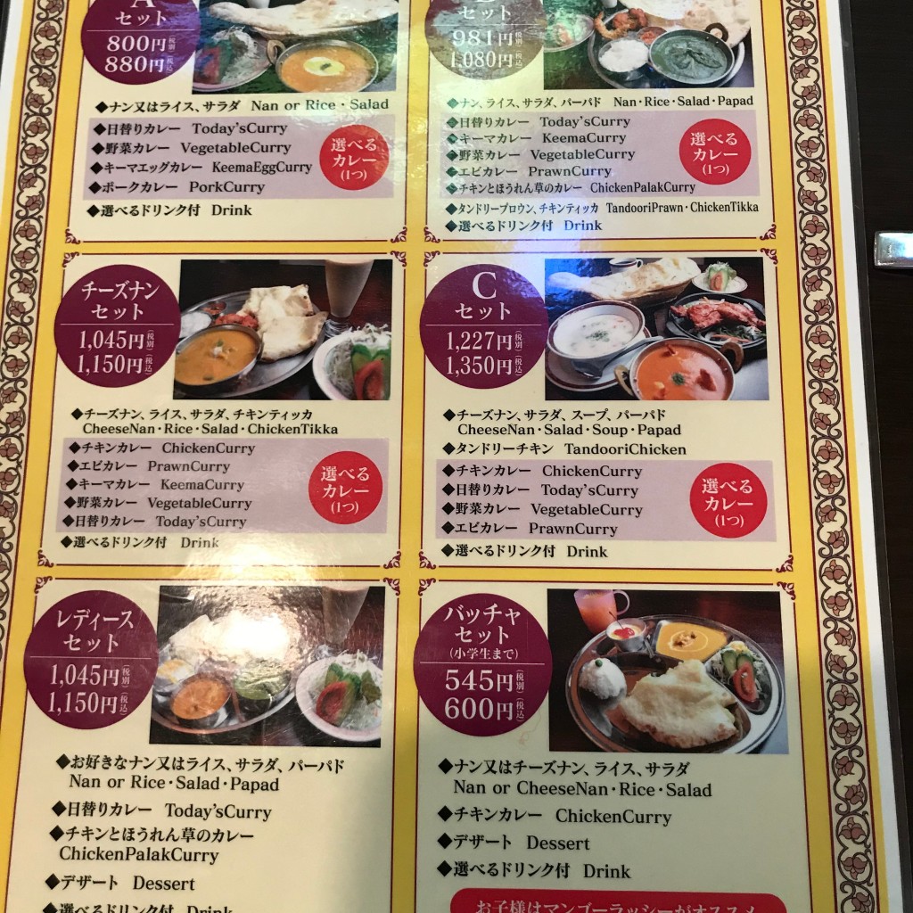 実際訪問したユーザーが直接撮影して投稿したインド料理プジャ 羽曳野店の写真