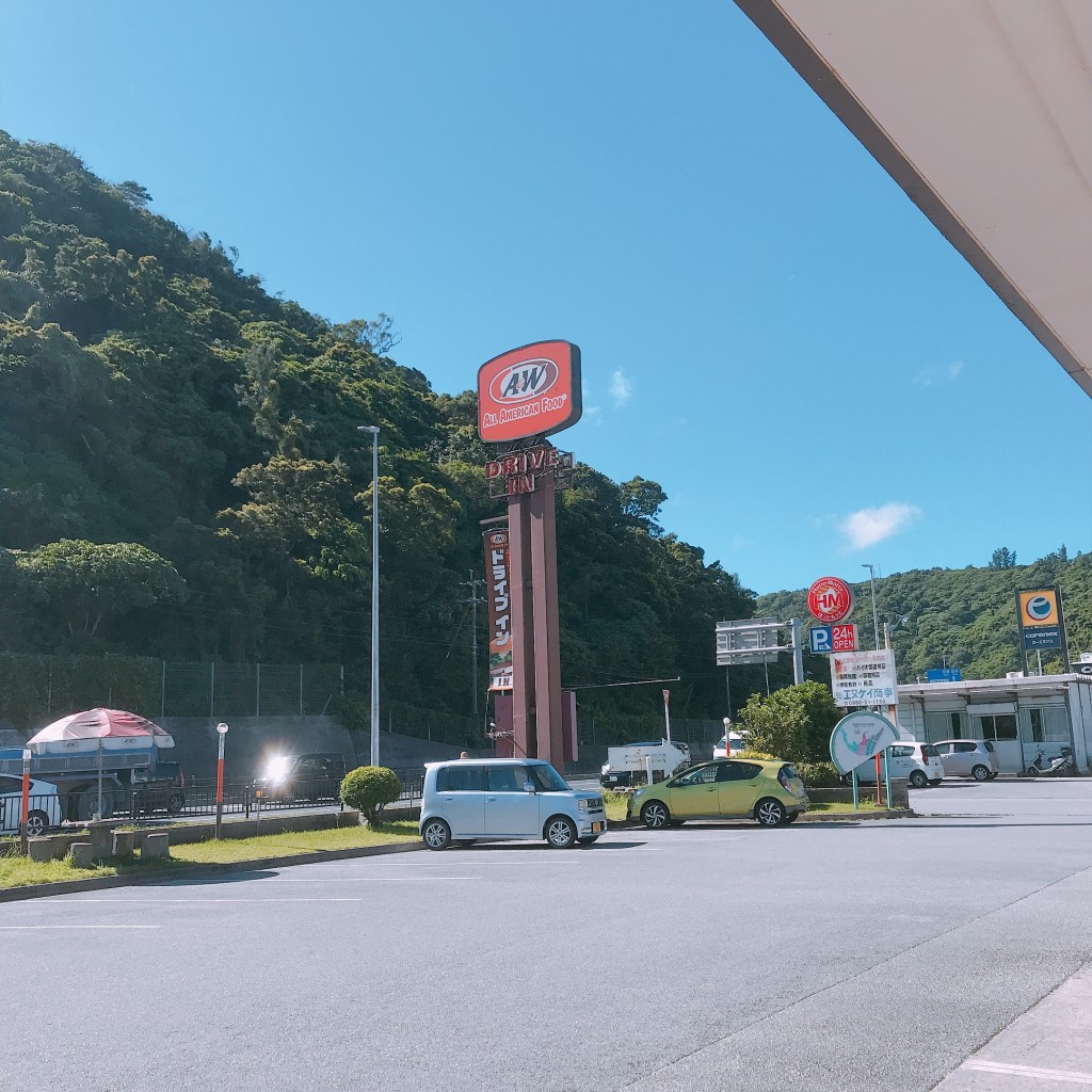 実際訪問したユーザーが直接撮影して投稿した東江ハンバーガーA&W 名護店の写真