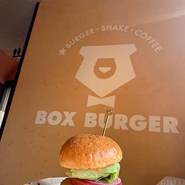 Box Burger Hakoneのundefinedに実際訪問訪問したユーザーunknownさんが新しく投稿した新着口コミの写真