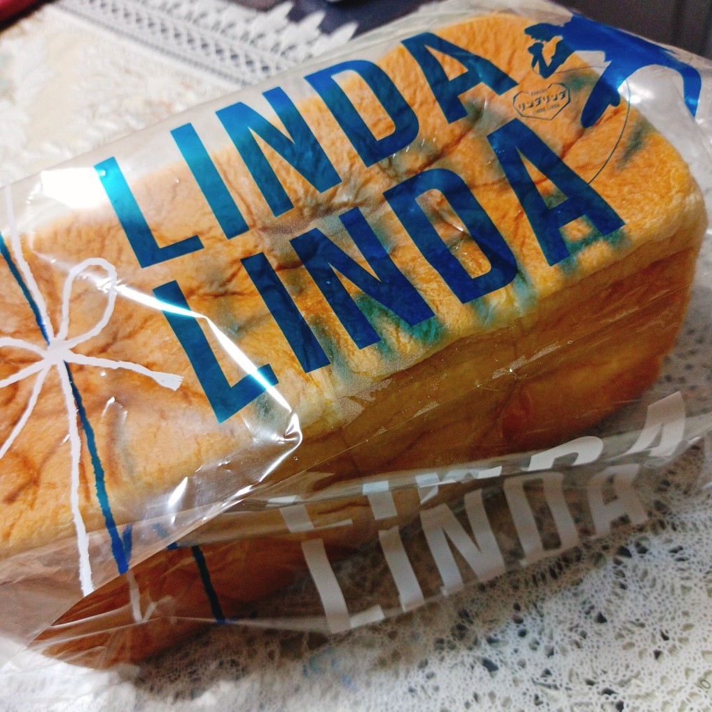 ユーザーが投稿した食パンの写真 - 実際訪問したユーザーが直接撮影して投稿した企救丘ベーカリーベーカリー リンダリンダの写真