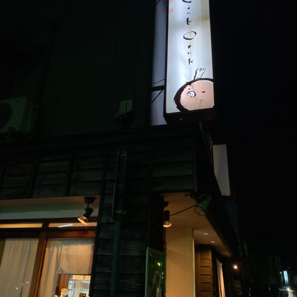 実際訪問したユーザーが直接撮影して投稿した長町肉料理オインクオインクの写真