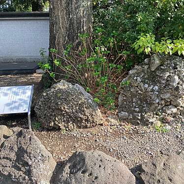 実際訪問したユーザーが直接撮影して投稿した永田町地域名所さざれ石の写真