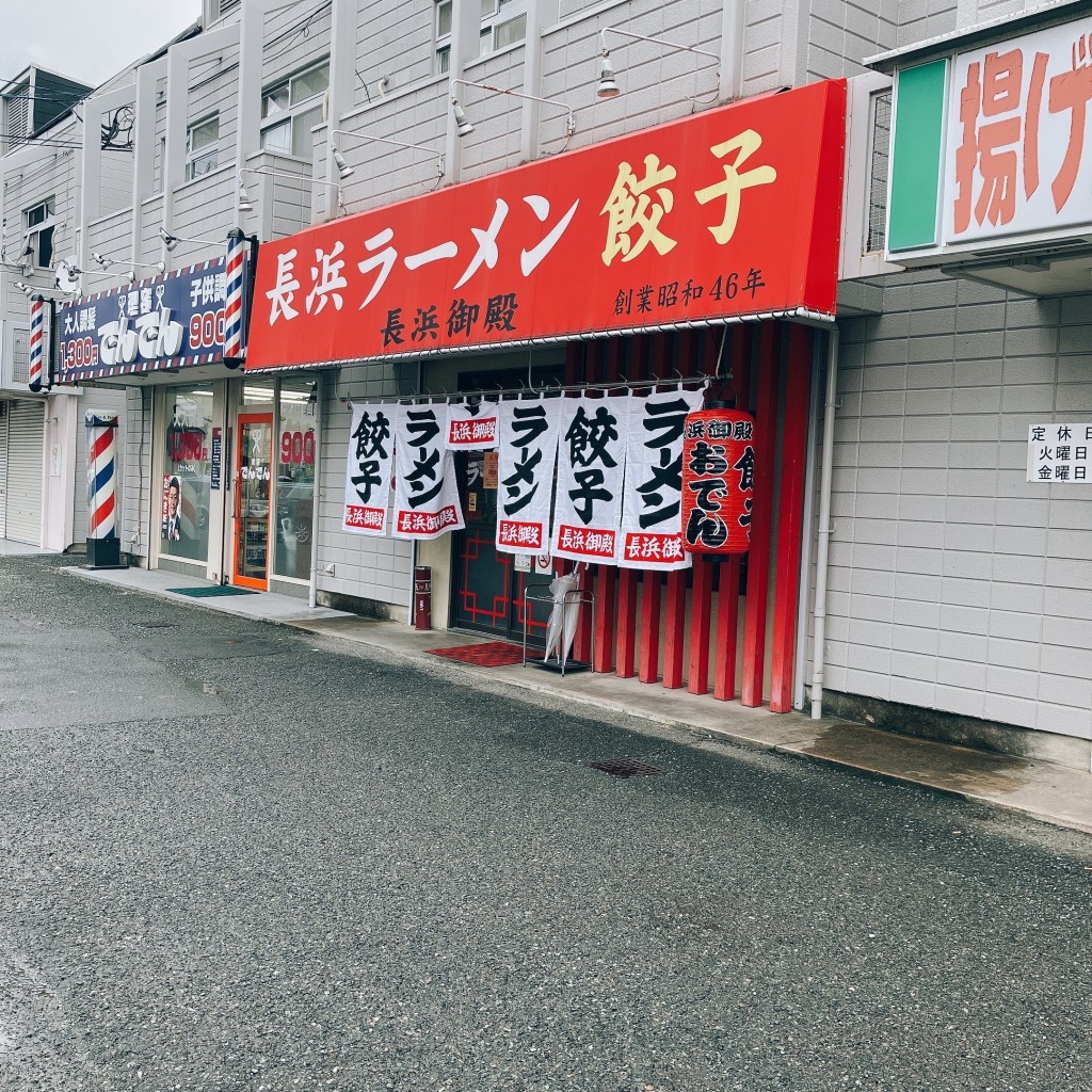 実際訪問したユーザーが直接撮影して投稿した長尾ラーメン / つけ麺長浜御殿 長尾本店の写真