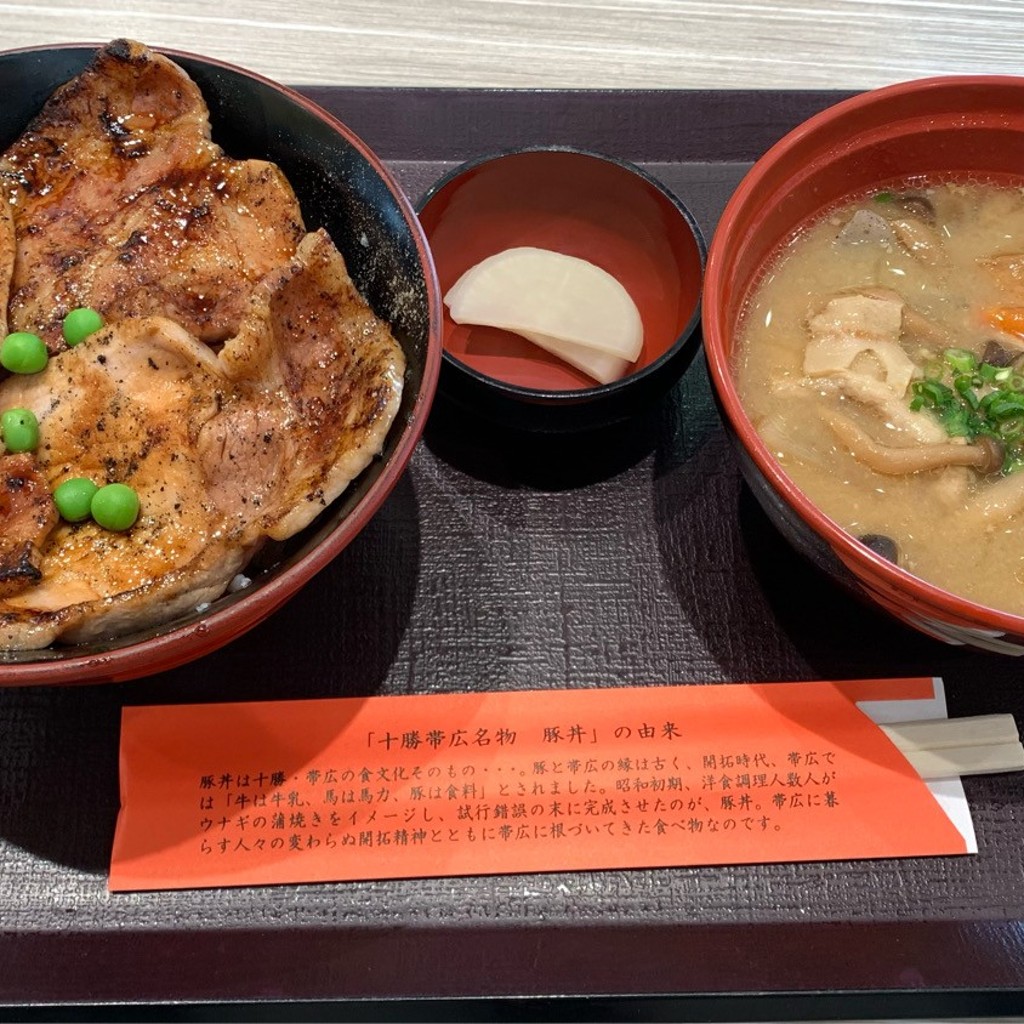 ユーザーが投稿した豚丼と豚汁の写真 - 実際訪問したユーザーが直接撮影して投稿した大曲幸町丼もの豚丼のぶたはげ 三井アウトレットパーク札幌北広島店の写真