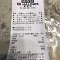 実際訪問したユーザーが直接撮影して投稿した高屋町杵原スーパーハローズ 高屋店の写真