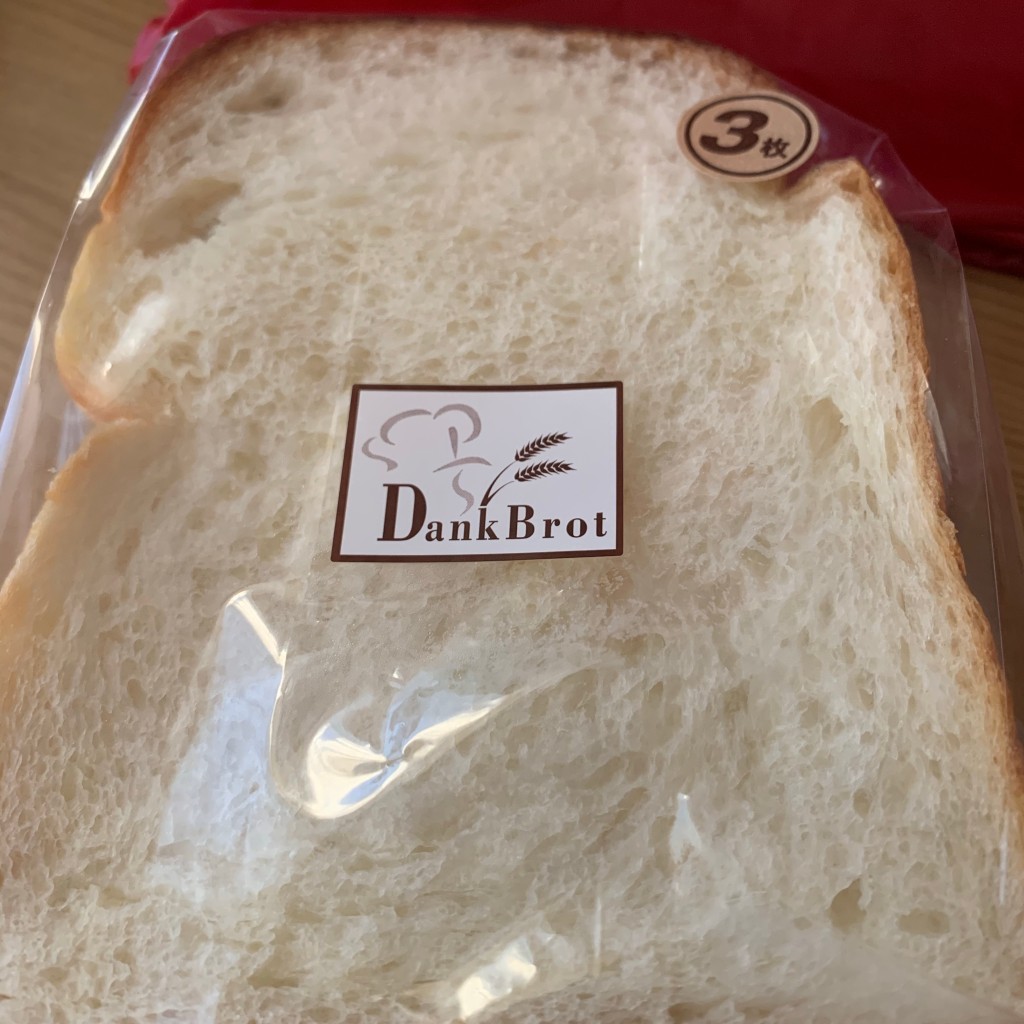 ユーザーが投稿したダンク本食パンの写真 - 実際訪問したユーザーが直接撮影して投稿した横堤ベーカリーベーカリー ダンクブロートの写真