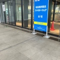 実際訪問したユーザーが直接撮影して投稿した大杉カフェ東甘堂 SAKUMACHI本店の写真