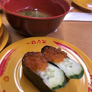 実際訪問したユーザーが直接撮影して投稿した粟田回転寿司スシロー野々市店の写真