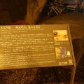 実際訪問したユーザーが直接撮影して投稿した富士見歴史 / 遺跡牛込門跡 阿波守内銘の石垣石の写真