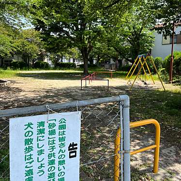 実際訪問したユーザーが直接撮影して投稿した塔原東公園六反児童公園の写真