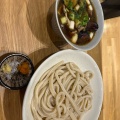 肉茄子汁うどん - 実際訪問したユーザーが直接撮影して投稿した平方うどん武蔵野うどん五六の写真のメニュー情報