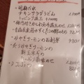 実際訪問したユーザーが直接撮影して投稿した中央郷土料理日本料理 田中 ひっつみ庵 仙台エスパル(SーPAL)店の写真