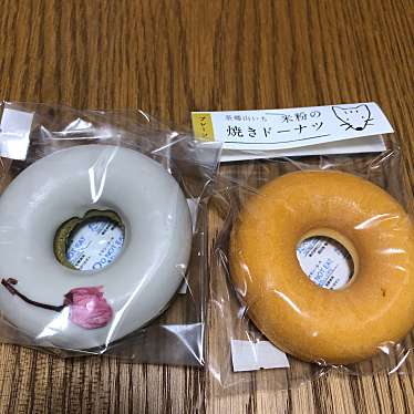 実際訪問したユーザーが直接撮影して投稿した駅北お茶卸 / 販売店山いちの写真