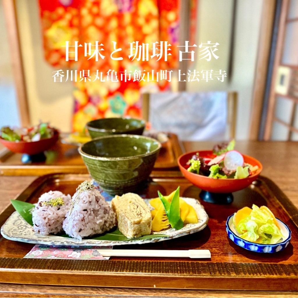 Ma_Na_Aさんが投稿した飯山町上法軍寺喫茶店のお店甘味と珈琲 古家/カンミトコーヒー コヤの写真