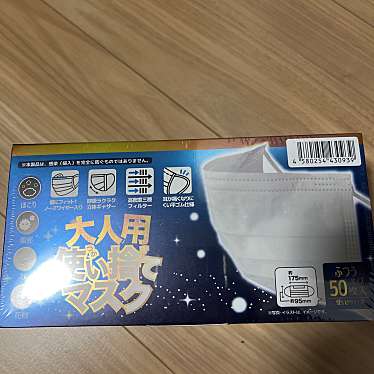 実際訪問したユーザーが直接撮影して投稿した中央本町ファッションさわだや蒲郡店の写真