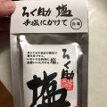 実際訪問したユーザーが直接撮影して投稿した東浅香山町生活雑貨 / 文房具無印良品 イオンモール堺北花田店の写真