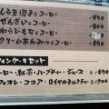 実際訪問したユーザーが直接撮影して投稿した下津片町和カフェ / 甘味処甘味茶屋 しら玉の写真