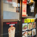 実際訪問したユーザーが直接撮影して投稿した南平トルコ料理TAT KEBABの写真