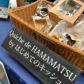 実際訪問したユーザーが直接撮影して投稿した旭町カフェQUICHE DE HAMAMATSUの写真