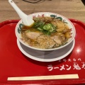 実際訪問したユーザーが直接撮影して投稿した大須ラーメン専門店魁力屋 イオンモール広島府中店の写真