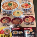 実際訪問したユーザーが直接撮影して投稿した橋本丼ものなか卯 橋本店の写真