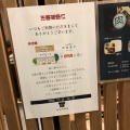 実際訪問したユーザーが直接撮影して投稿した南藤沢焼肉湘南肉問屋の写真