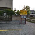 実際訪問したユーザーが直接撮影して投稿した田園洋食ひまわりの写真