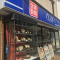 実際訪問したユーザーが直接撮影して投稿した本町そばゆで太郎 船橋南口店の写真