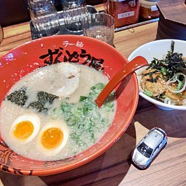 実際訪問したユーザーが直接撮影して投稿した玉島ラーメン専門店ラー麺 ずんどう屋 倉敷玉島店の写真