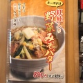 実際訪問したユーザーが直接撮影して投稿した生路ラーメン専門店一刻魁堂 東浦店の写真