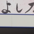 実際訪問したユーザーが直接撮影して投稿した栄牛かつ牛カツ京都勝牛 名古屋伏見の写真