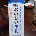 実際訪問したユーザーが直接撮影して投稿した白金ショッピングモール / センターイオンモール 猪名川の写真