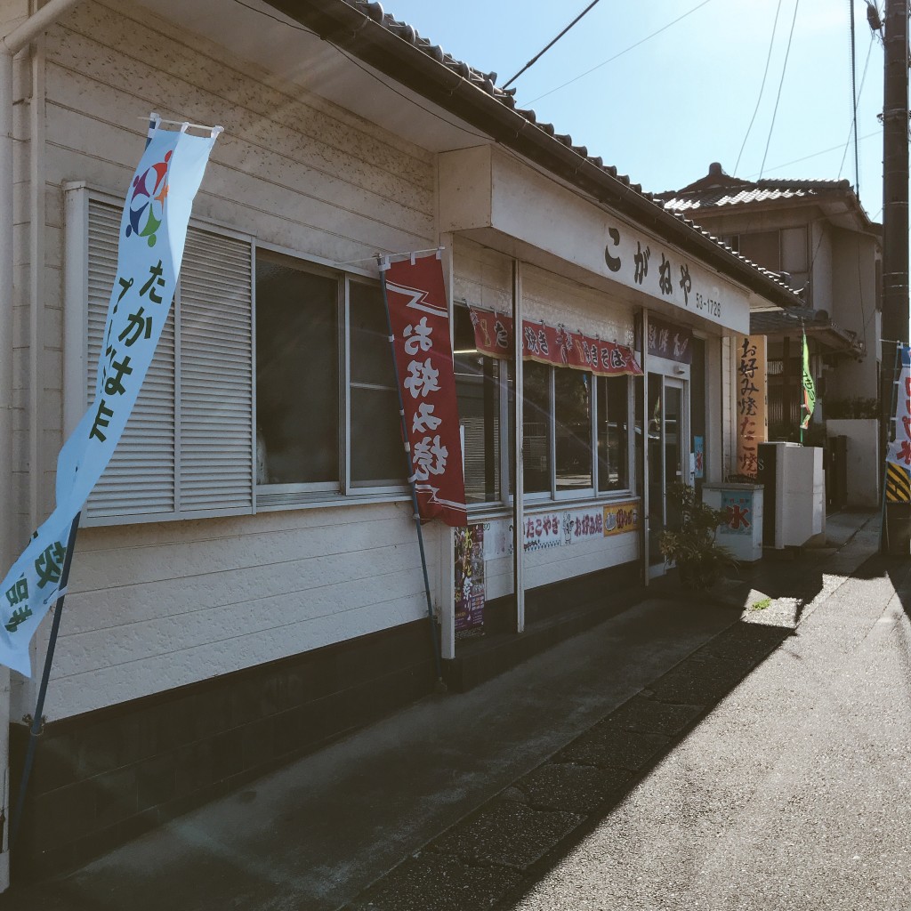 実際訪問したユーザーが直接撮影して投稿した春日町お好み焼きこがねやの写真