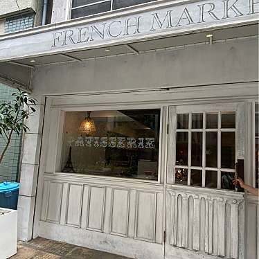 pakoさんが投稿した瓦町カフェのお店フレンチマーケット/French Marketの写真