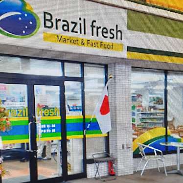 Brazil freshのundefinedに実際訪問訪問したユーザーunknownさんが新しく投稿した新着口コミの写真