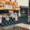 実際訪問したユーザーが直接撮影して投稿した若松町たこ焼き蛸焼工房 若松店の写真