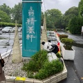 実際訪問したユーザーが直接撮影して投稿した上野公園洋食上野精養軒本店 レストランの写真