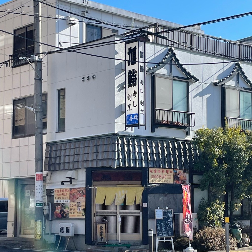 実際訪問したユーザーが直接撮影して投稿した県寿司旭鮨 本店の写真