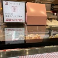 実際訪問したユーザーが直接撮影して投稿した成増スイーツSWEETS BOX エキア成増店の写真