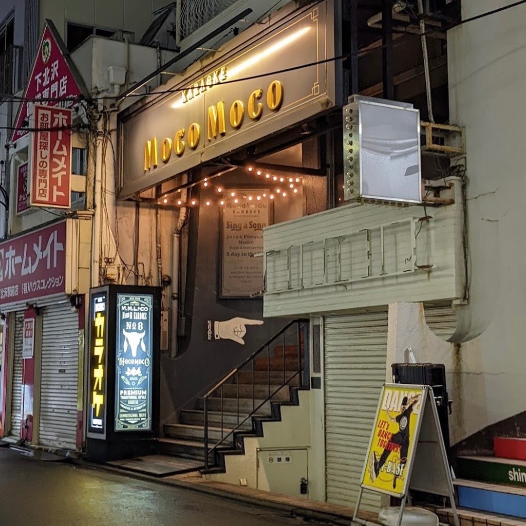 実際訪問したユーザーが直接撮影して投稿した北沢カラオケモコモコ 下北沢店の写真