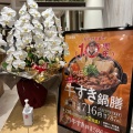実際訪問したユーザーが直接撮影して投稿した段原日出牛丼吉野家 広島段原店の写真