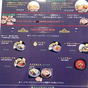 実際訪問したユーザーが直接撮影して投稿した四谷インド料理Island Curry Standの写真