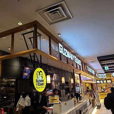 実際訪問したユーザーが直接撮影して投稿した港南メキシコ料理Guzman y Gomez FOOD&TIME ISETAN アトレ品川店の写真