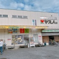 実際訪問したユーザーが直接撮影して投稿した花野井スーパーヤスノC&C 柏店の写真