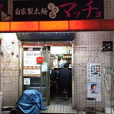 K_Styleさんが投稿した北長狭通ラーメン / つけ麺のお店自家製太麺 ドカ盛 マッチョ 三ノ宮店/ジカセイフトメン ドカモリ マッチョ サンノミヤテンの写真